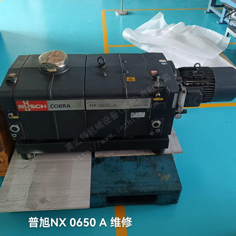 <b>普旭NX0650A</b>